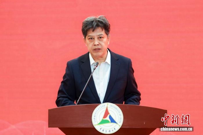 首都当代中国马克思主义论坛举办(图3)