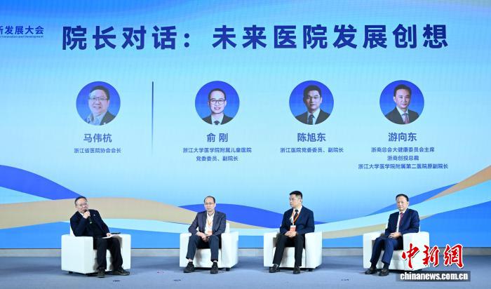 对话健康新图景：未来医院已来，重塑医疗生态(图1)