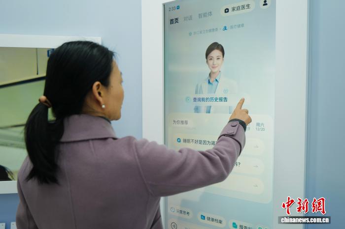 对话健康新图景：未来医院已来，重塑医疗生态(图3)