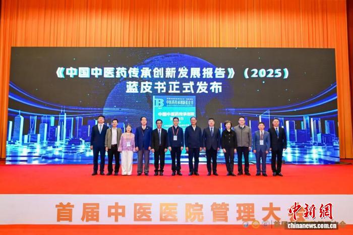 报告称,近年来我国中医药经典名方开发与产业化进程加快(图1) 报告称,近年来我国中医药经典名方开发与产业化进程加快(图1)