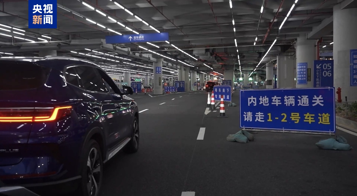 首批车主通关！“粤车南下”驶入香港市区 湾区双向通行再升级(图1)