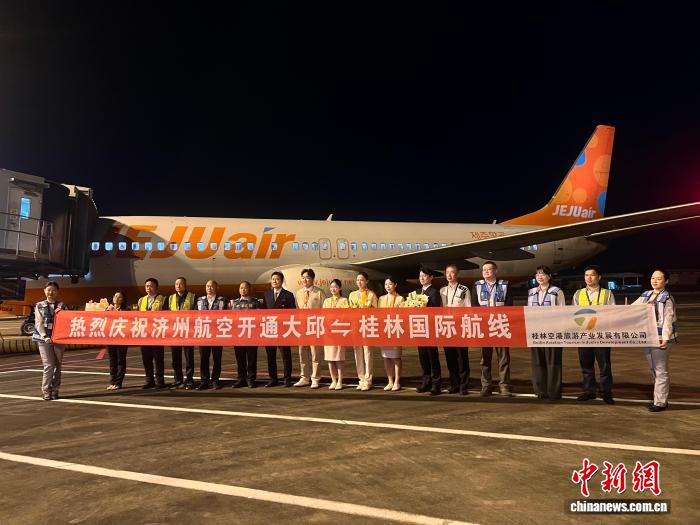 广西桂林开通至韩国大邱国际航线 东亚空中