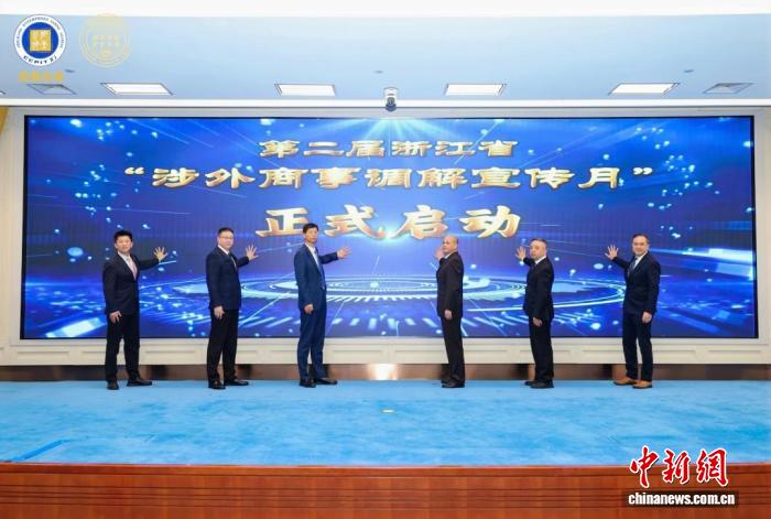 芯片禁令引发跨境纠纷 “东方智慧”终结平