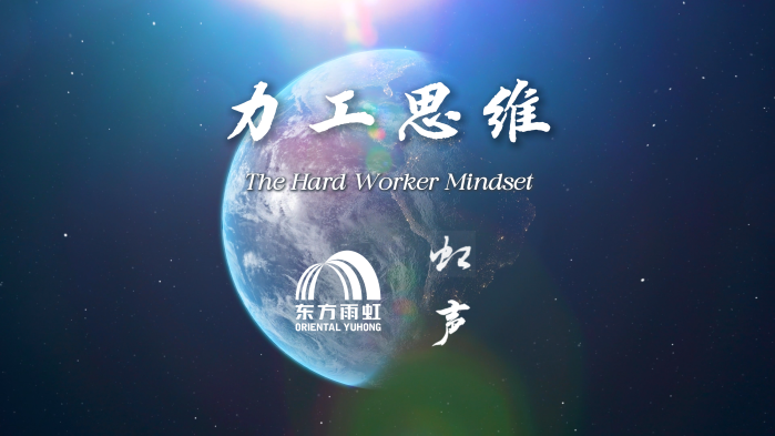 反内卷时代的“笨企业”：李卫国和东方雨虹
