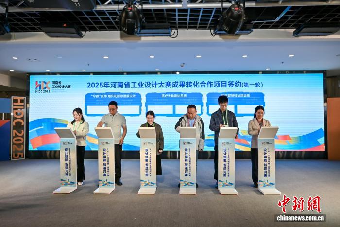 145件作品摘获2025年河南省工业设计