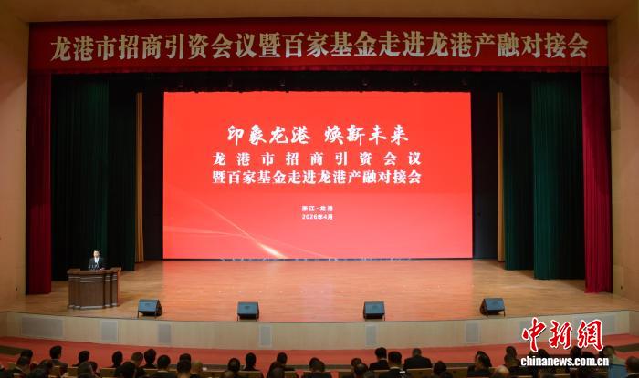 从国内一流到海外头部 资方为何云集浙江龙
