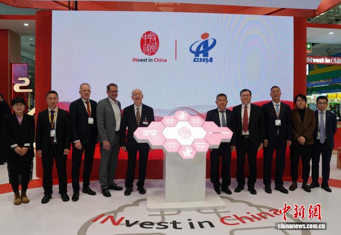 2026年汉诺威工博会“投资中国”展区系