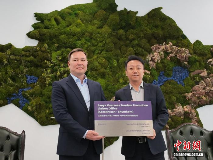 三亚组团出访哈萨克斯坦和俄罗斯 入境游再