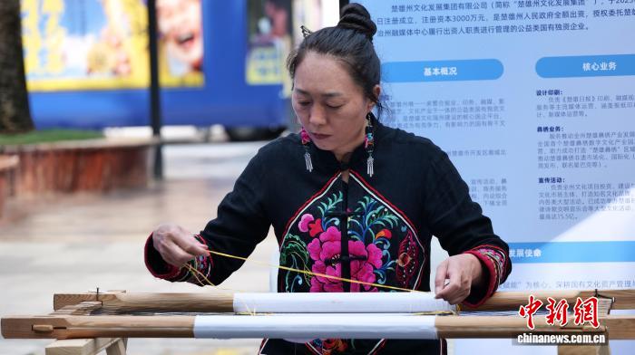 云南楚雄彝绣年产值超11.5亿元 知识产
