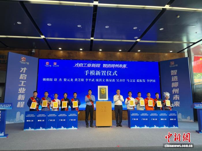 广西最大工业城市产才融合促发展 推动制造