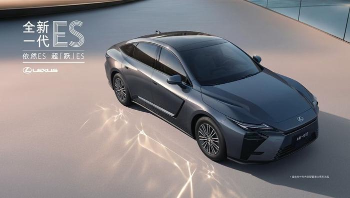 探索未来新境  LEXUS雷克萨斯全新一