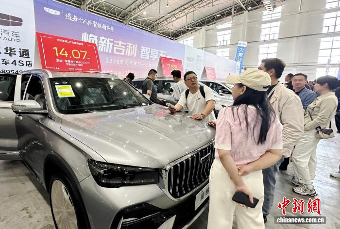 补贴让利双向发力 长春五一车市迎来假日旺