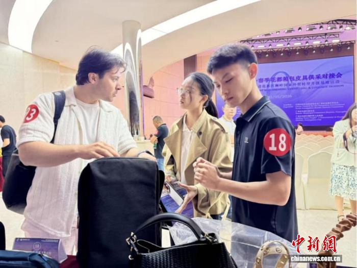 广交会东风赋能 “中国皮具之都”链接全球