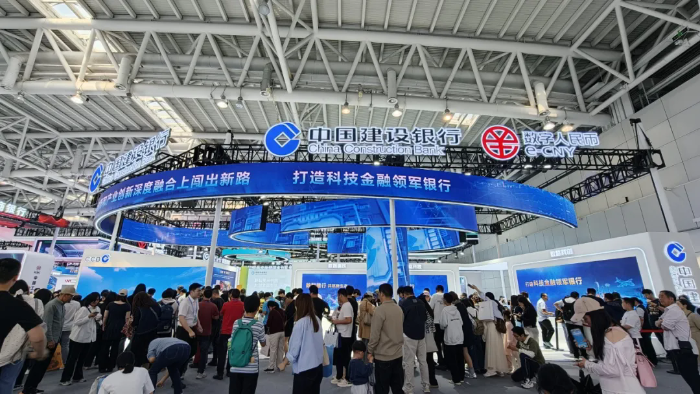 建行亮相数字中国建设峰会 以金融创新赋能