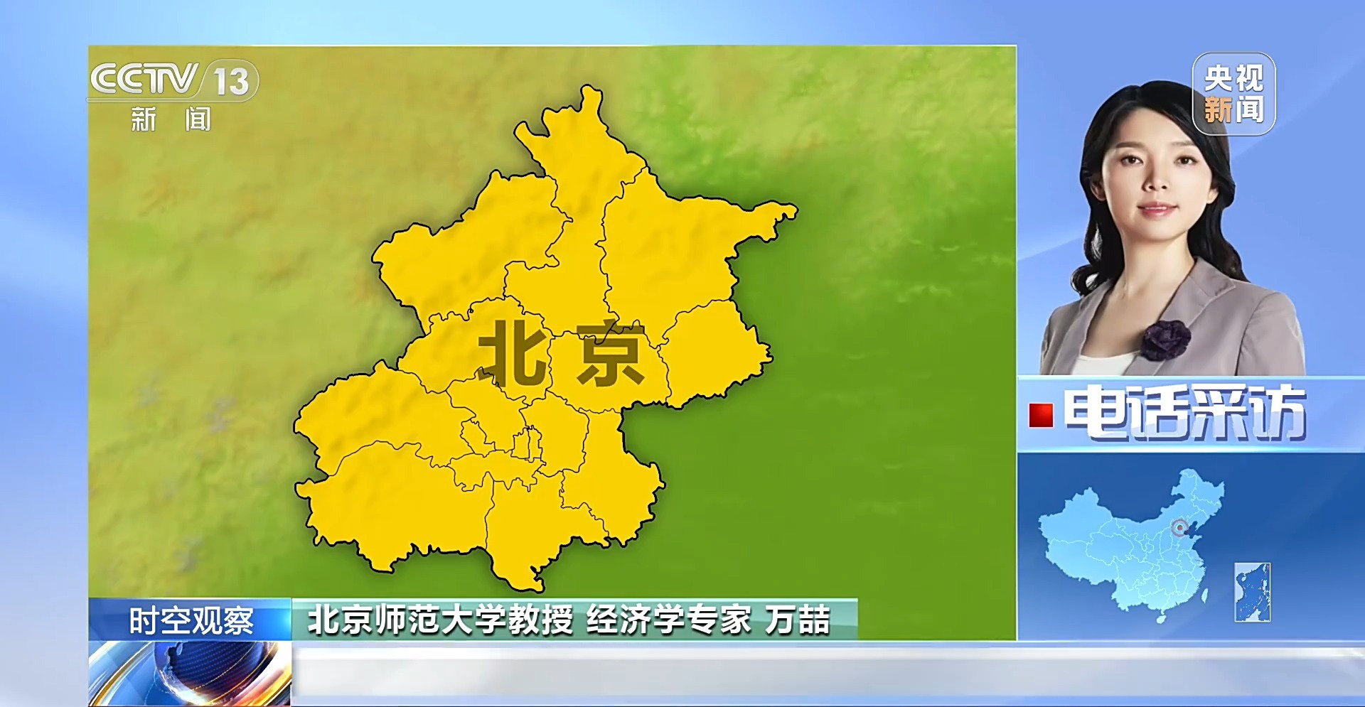 三大指标领跑全球！中国船企加速布局绿色化
