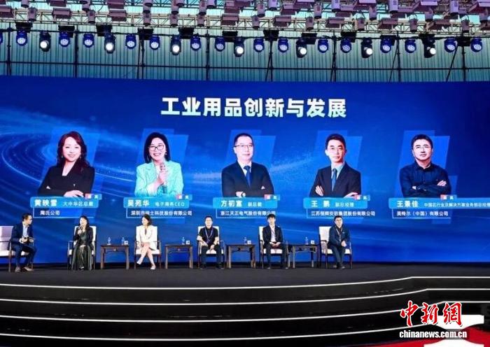AI增添产业动能 业界在沪热议工业数智化