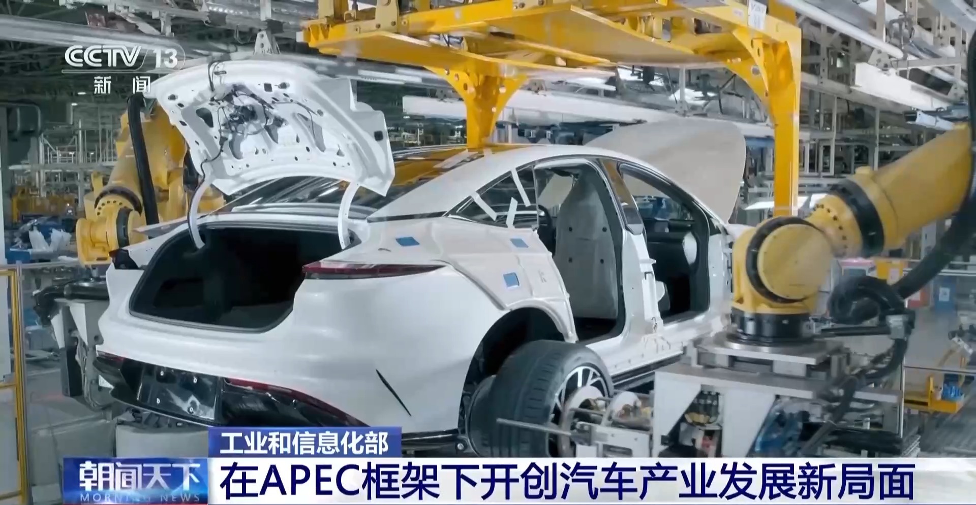 牵头制定60余项国际标准 中国新能源汽车