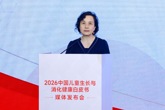 《2026中国儿童生长与消化健康白皮书》
