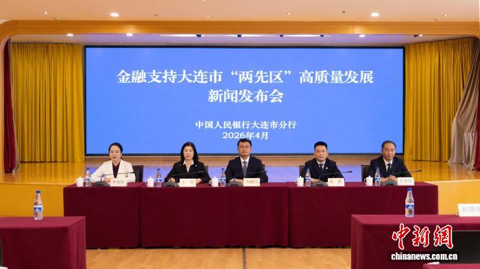一季度辽宁大连跨境人民币实际收付同比增6