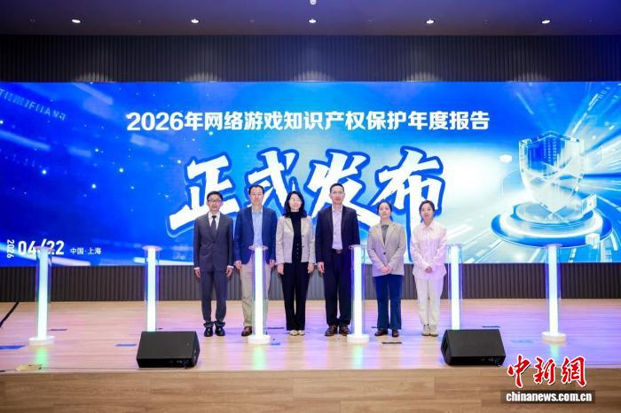 报告建议构建游戏行业“多元共治”体系应对