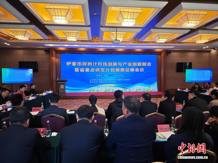 “中国林都”伊春：科技赋能 桦树汁产业加