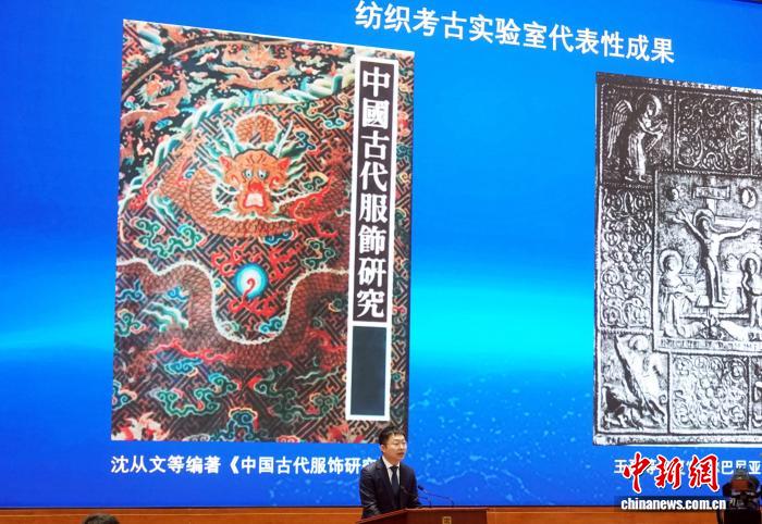 纺织考古研究：中国是世界古典纺织技术扎经染色的主要发源地(图1)