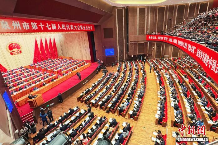 侨乡泉州面向“十五五”擘画高质量发展蓝图(图1)