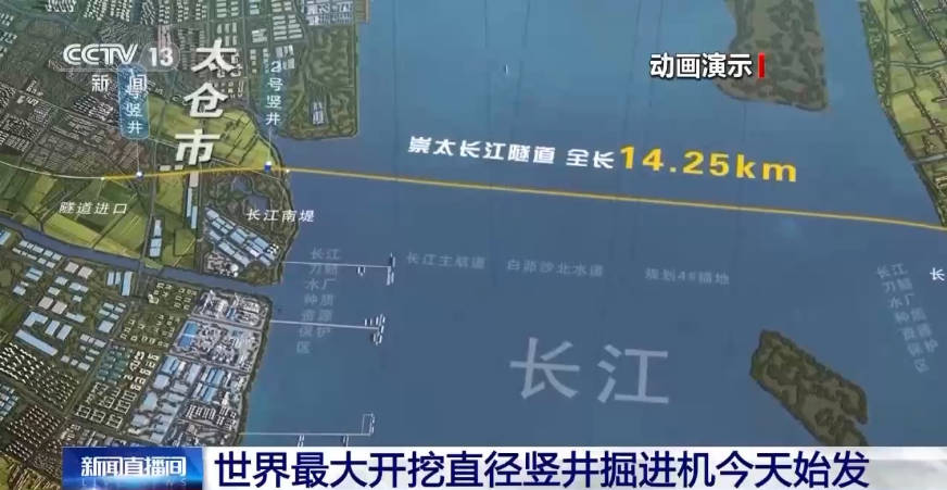 世界最大开挖直径竖井掘进机1月13日始发(图4)