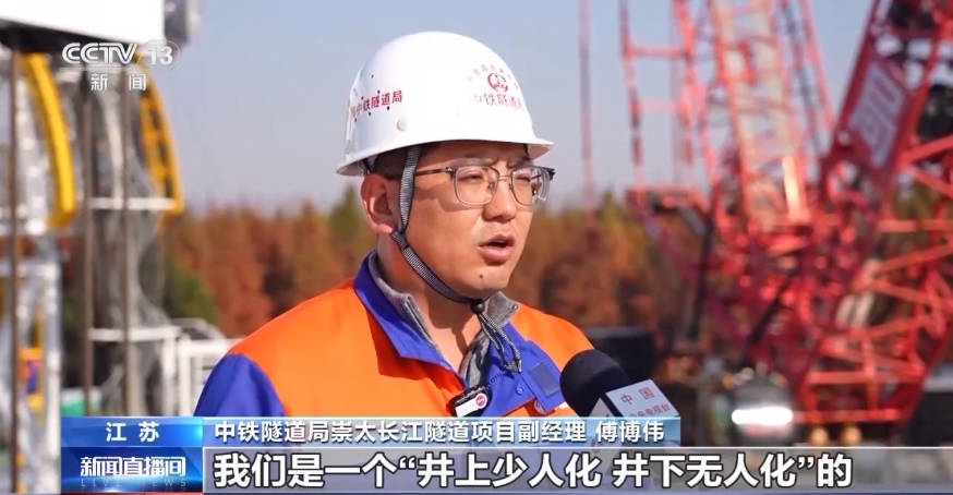 世界最大开挖直径竖井掘进机1月13日始发(图3)