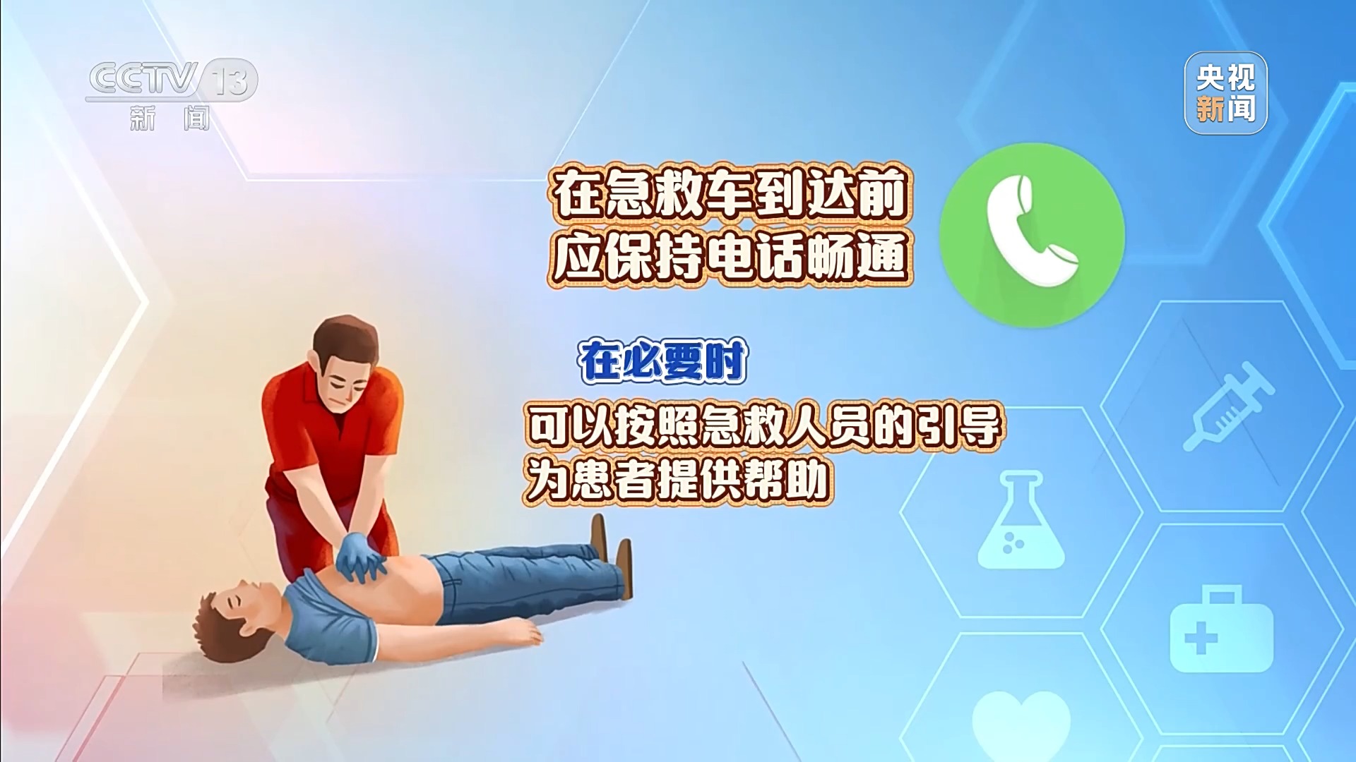 春运明日开启，收好这份健康出行攻略(图6)