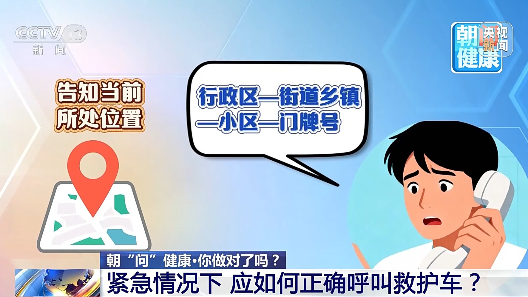 春运明日开启，收好这份健康出行攻略(图5)