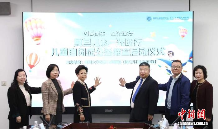 上海推动自闭症早期筛查 实现“筛与治”深