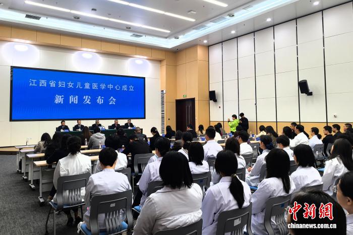 江西省妇女儿童医学中心成立 全方位守护妇