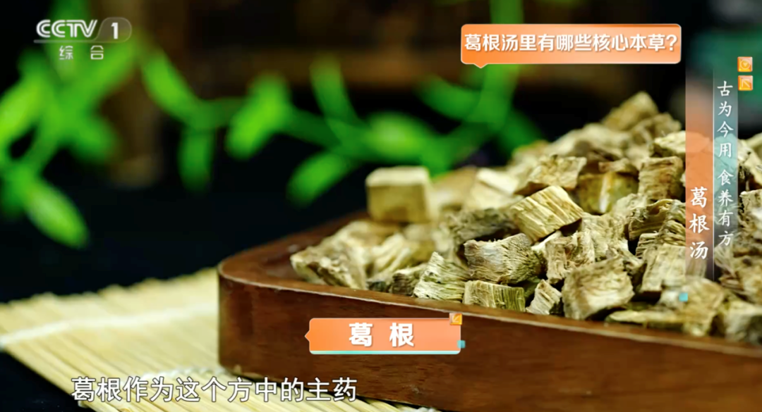 颈肩不适、轻微血压偏高？快用这个“草根”