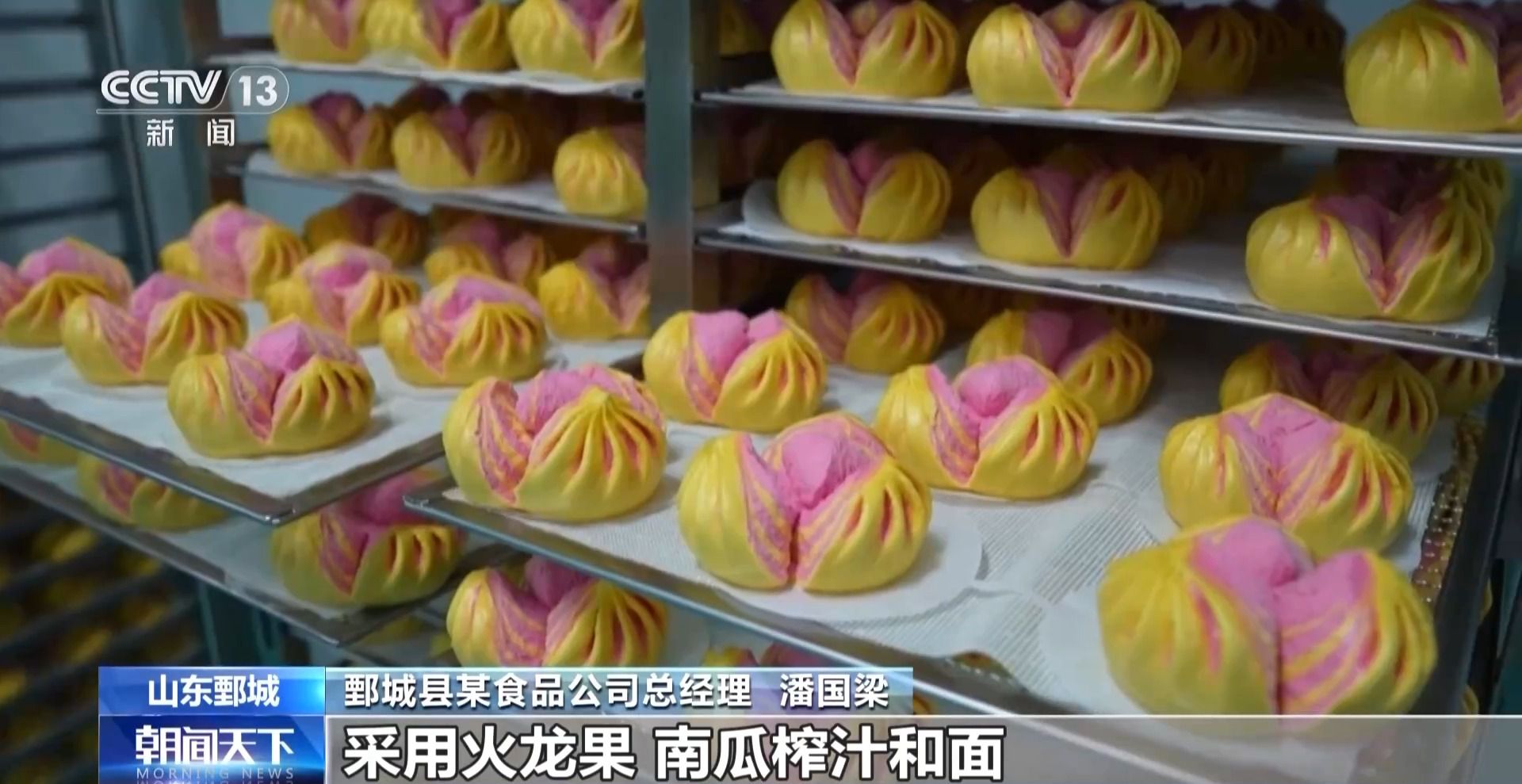 千年花馍、春节“过油” 这些年俗小吃受欢迎(图1) 千年花馍、春节“过油” 这些年俗小吃受欢迎(图1)