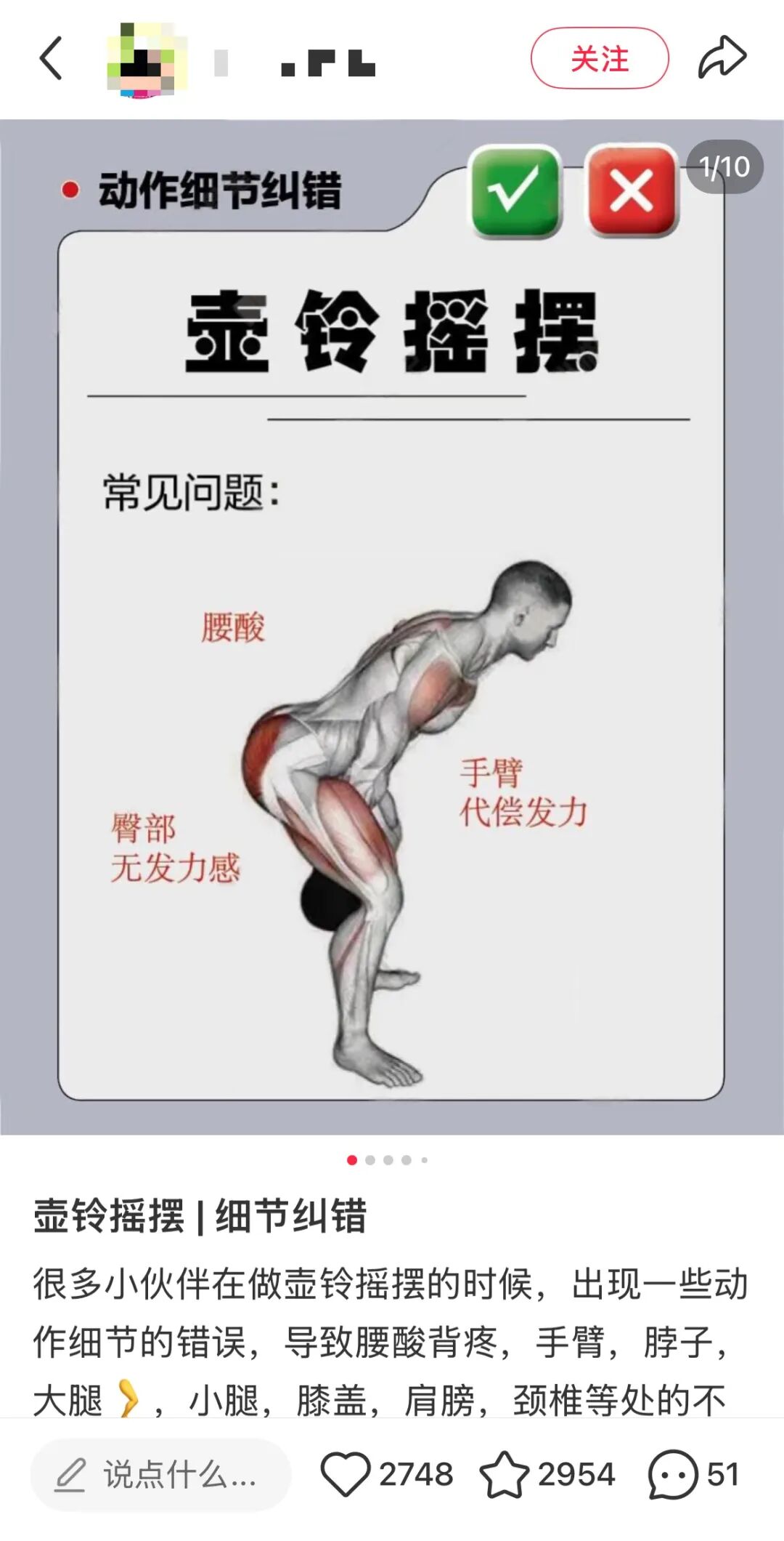 一个超简单的动作就能训练全身，便宜高效，在家也能练！(图1)