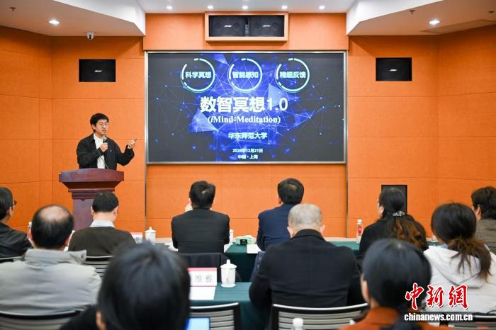 AI数智冥想1.0系统面世 探索心理健康服务新范式(图1)