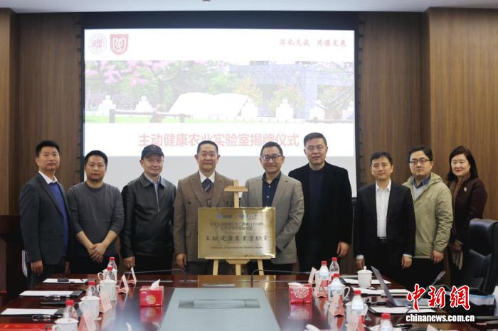 “主动健康农业实验室”“花”落上海 构建医农融合创新体系(图1)