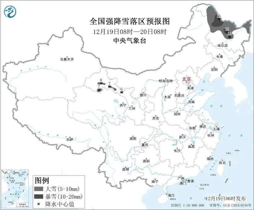 暴雪+大风+大雾预警齐发!新一轮冷空气来了(图1) 暴雪+大风+大雾预警齐发!新一轮冷空气来了(图1)
