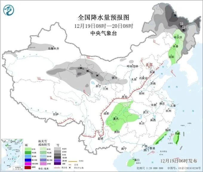 冷暖大反转！这些地方降温超10℃，多地迎暴雪(图5)