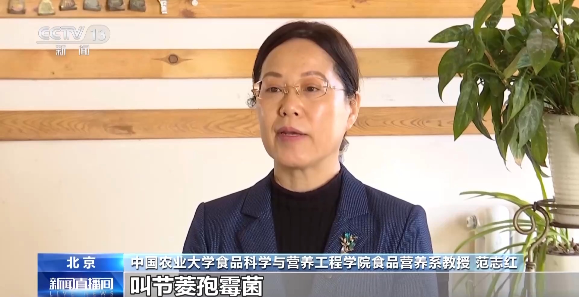 警惕“红心”霉变风险 食用甘蔗时做到四“