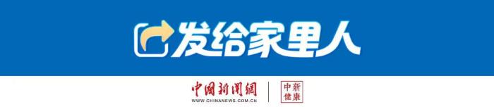中新健康｜孩子出现这些症状，可能是哮喘早