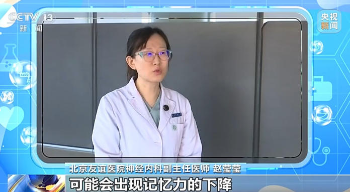 你的睡眠达标了吗？警惕这些习惯正在“偷”走好睡眠(图2)