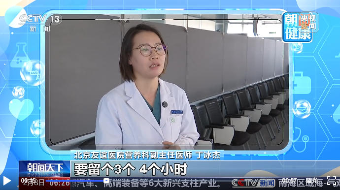 你的睡眠达标了吗？警惕这些习惯正在“偷”走好睡眠(图4)