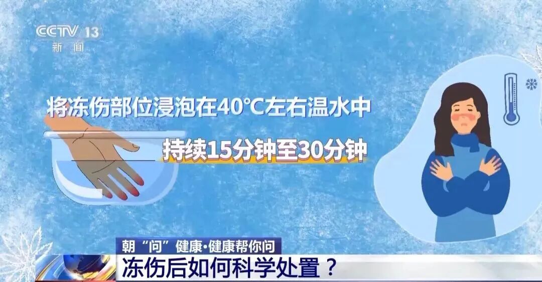 今起迎冷空气“三连击”！保护好身体这几个寒气“入口”→(图3)