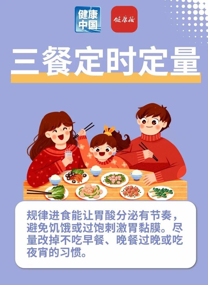 不经意的小习惯，让你的胃一天比一天好 |