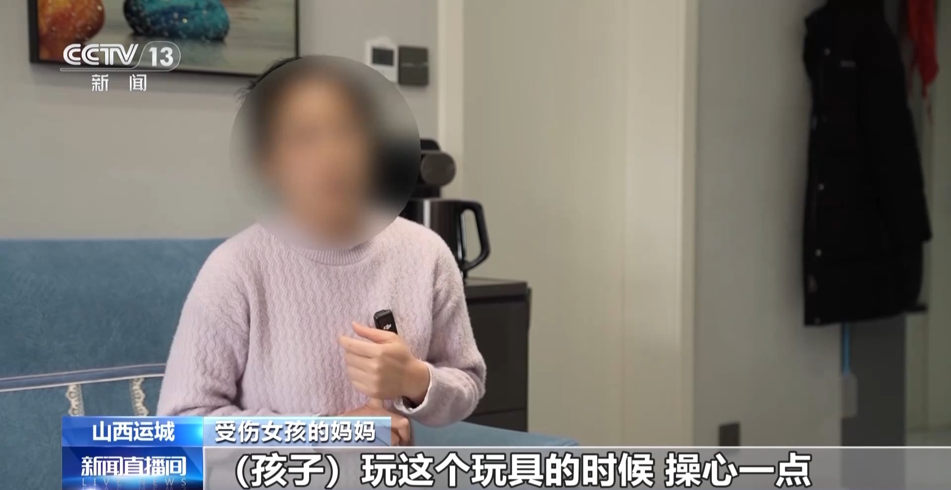 “拼豆”手工受欢迎 这些安全隐患不容忽视