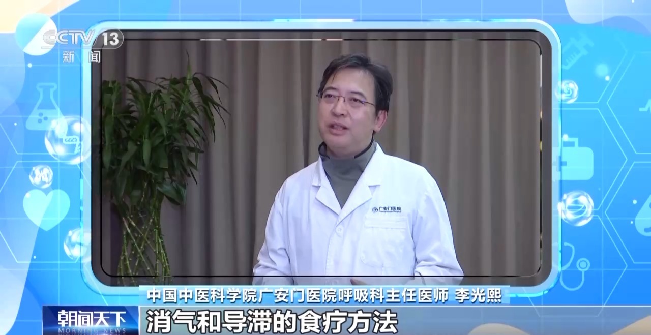 今日小寒，如何科学保暖？进补要注意什么？(图4)