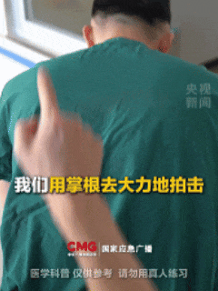 噎住窒息怎么办?别光“顶肚子” 新急救步骤速学(图2) 噎住窒息怎么办?别光“顶肚子” 新急救步骤速学(图2)