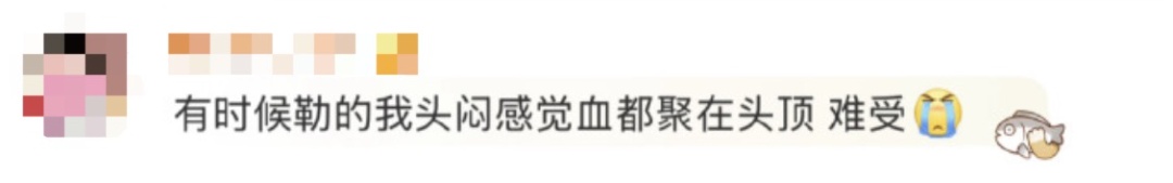 女孩长时间穿“光腿神器”进急诊 医生:注意四类风险(图3) 女孩长时间穿“光腿神器”进急诊 医生:注意四类风险(图3)